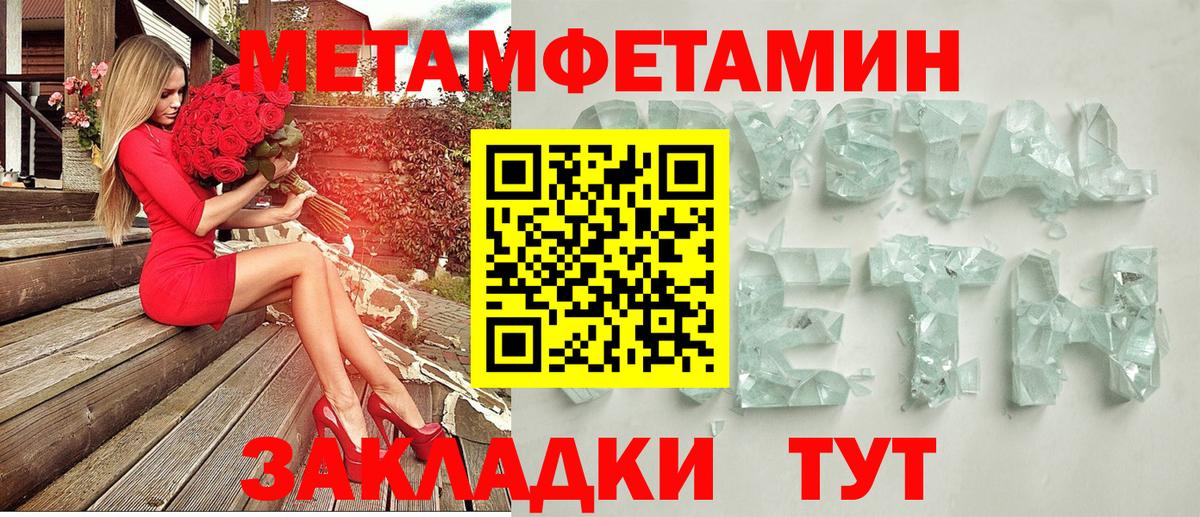 Амфетамин  Amphetamine 97%    ТОР  Арсеньев  Вход с VPN 