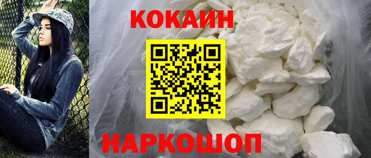 Кокаин Эквадор Арсеньев
