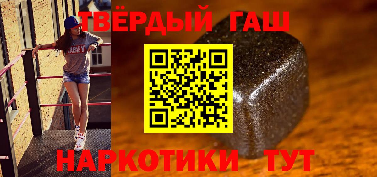 Гашиш индика сатива Арсеньев