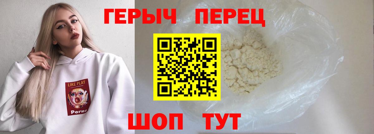 Арсеньев  ГЕРОИН Афган  ГЕРОИН  Вход с VPN 