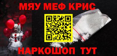 PSILOCYBIN Можайск