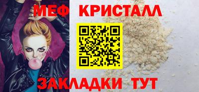 амф Моздок