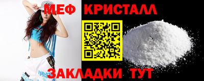 амф Моздок