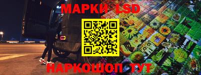 PSILOCYBIN Можайск