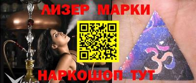 PSILOCYBIN Можайск
