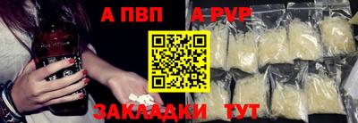 амф Можга