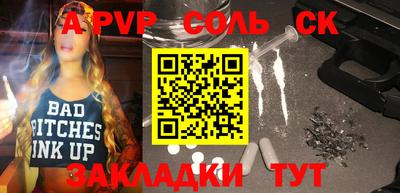 PSILOCYBIN Можайск
