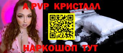 амф Можга