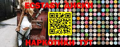 PSILOCYBIN Можайск