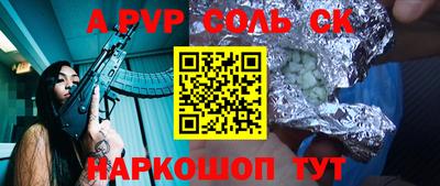 амф Моздок