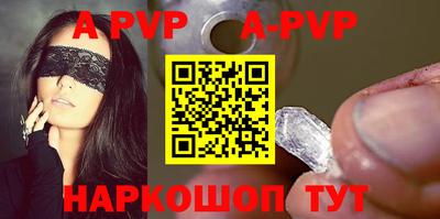 амф Моздок