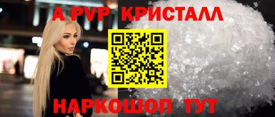 амф Можга
