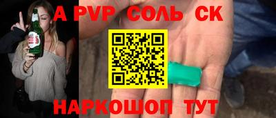 амф Моздок