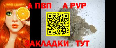амф Моздок