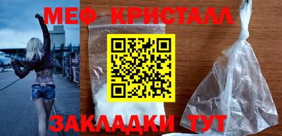PSILOCYBIN Можайск