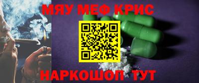 амф Моздок