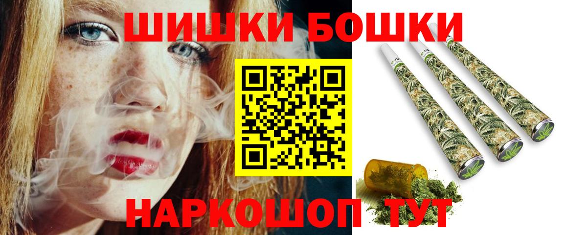 МАРИХУАНА Bruce Banner Арсеньев