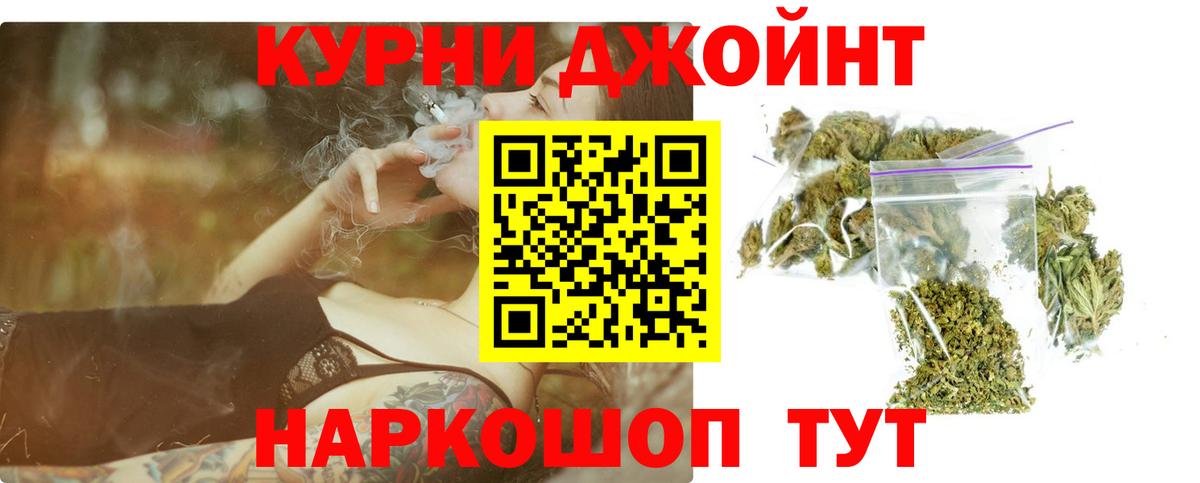 Шишки марихуана White Widow  Бошки Шишки OG Kush  Арсеньев  Вход с VPN 